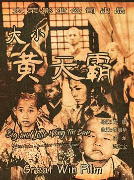 《迷城》海报