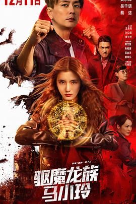 《痴汉》速写本封面
